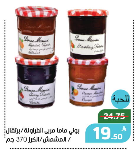 Cherry Apple available at Green Apple Market in KSA, Saudi Arabia, Saudi - Al Hasa