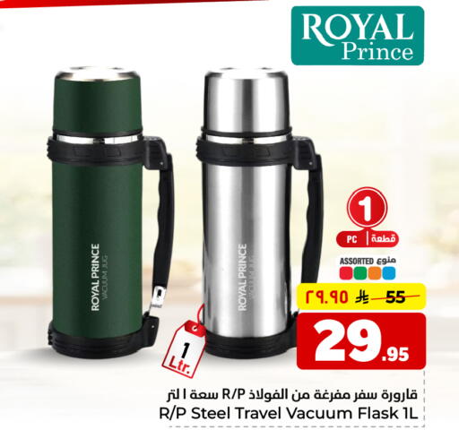 available at هايبر الوفاء in مملكة العربية السعودية, السعودية, سعودية - الخرج