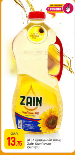 available at Paris Hypermarket in Qatar - Al Wakra
