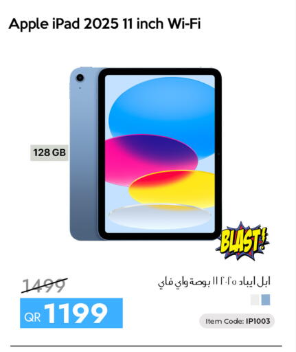 Apple available at آي كونكت in قطر - الشحانية
