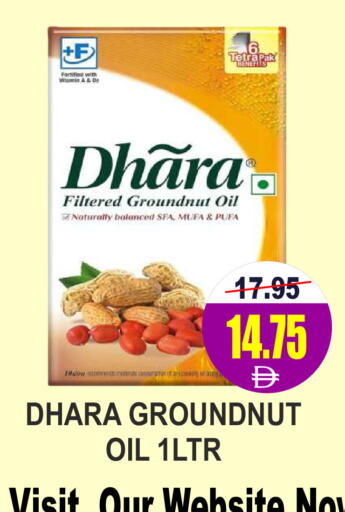 available at Patel Fresh Supermarket in UAE - Dubai