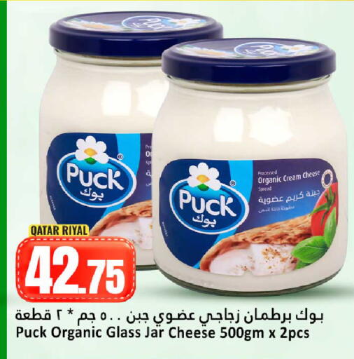 available at دانة هايبرماركت in قطر - الضعاين