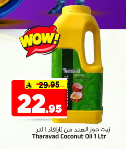 Coconut available at Al Madina Hypermarket in KSA, Saudi Arabia, Saudi - Riyadh