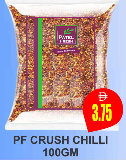 Chilli available at Patel Fresh Supermarket in UAE - Dubai