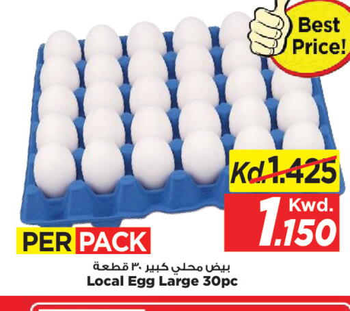 available at Mark & Save in Kuwait - Kuwait City