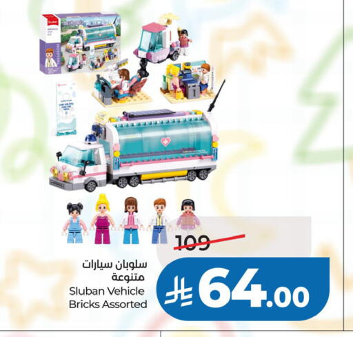 available at لولو هايبرماركت in مملكة العربية السعودية, السعودية, سعودية - القطيف‎