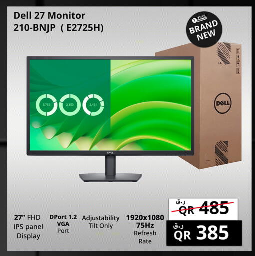 available at Prestige Computers in Qatar - Al Shamal