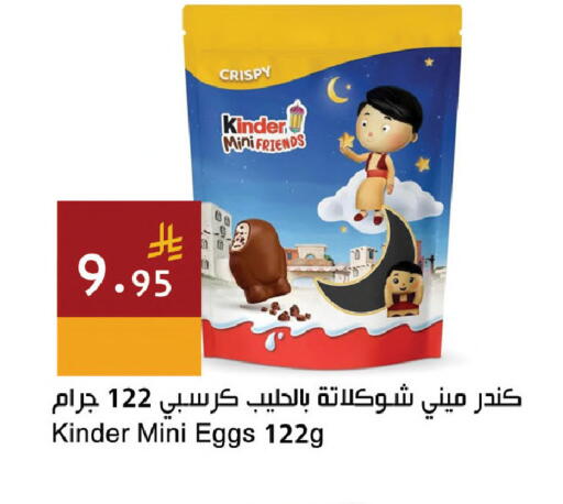 available at Hala Markets in KSA, Saudi Arabia, Saudi - Jeddah