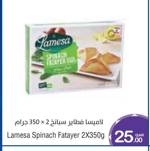 Spinach available at Megamart in Qatar - Al Wakra