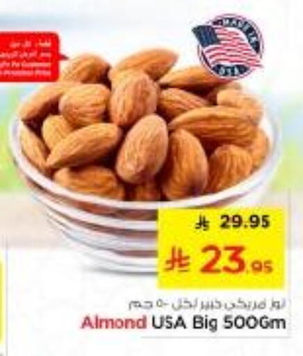 available at Nesto in KSA, Saudi Arabia, Saudi - Riyadh