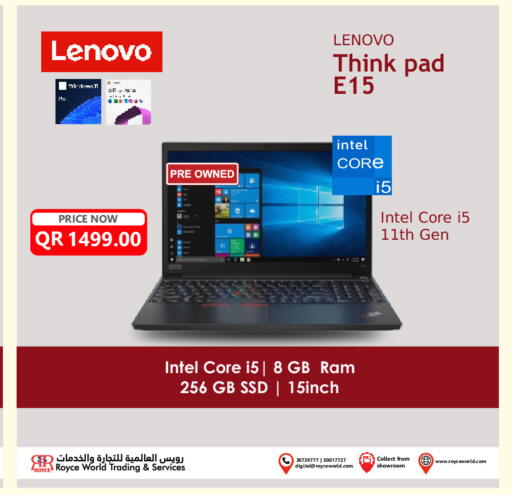 available at Royce World Trading & Services W.L.L in Qatar - Al Wakra