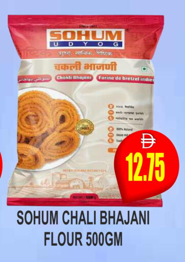 available at Patel Fresh Supermarket in UAE - Dubai