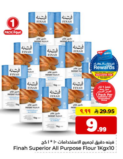 available at Hyper Al Wafa in KSA, Saudi Arabia, Saudi - Al-Kharj
