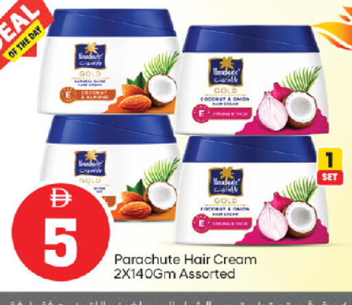 Coconut Onion available at سوق طلال in الإمارات العربية المتحدة , الامارات - الشارقة / عجمان