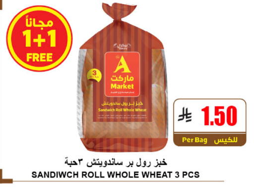 available at A Market in KSA, Saudi Arabia, Saudi - Riyadh