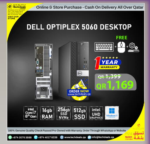 available at تك ديلس ترادينغ in قطر - الخور