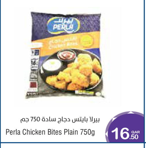 available at ميغا مارت in قطر - الخور