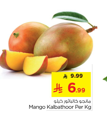 Mango available at Nesto in KSA, Saudi Arabia, Saudi - Al-Kharj