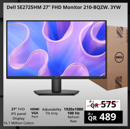 available at Prestige Computers in Qatar - Al Shamal