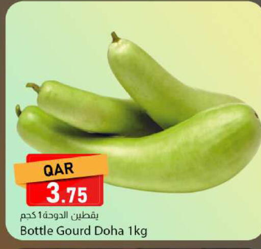 from Qatar available at دانا ماركت in قطر - الريان