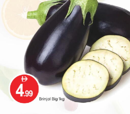 available at سوق طلال in الإمارات العربية المتحدة , الامارات - الشارقة / عجمان