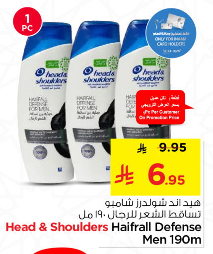 available at Nesto in KSA, Saudi Arabia, Saudi - Al-Kharj