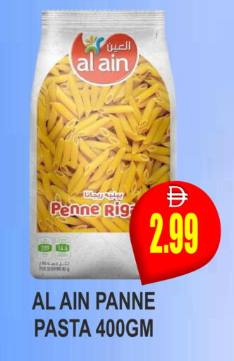 available at Patel Fresh Supermarket in UAE - Dubai