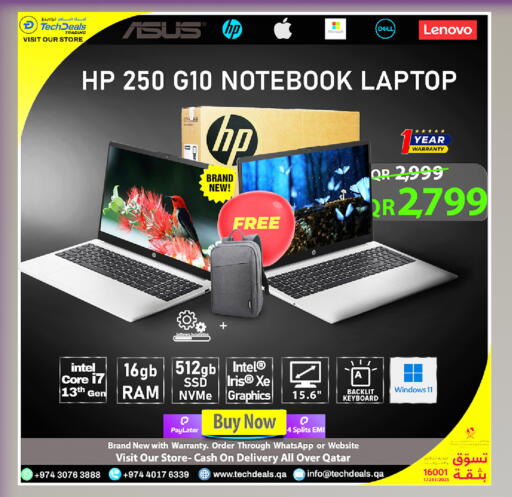 available at تك ديلس ترادينغ in قطر - الضعاين