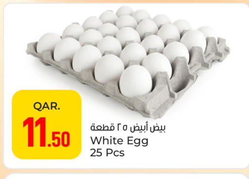 available at باريس هايبرماركت in قطر - الدوحة