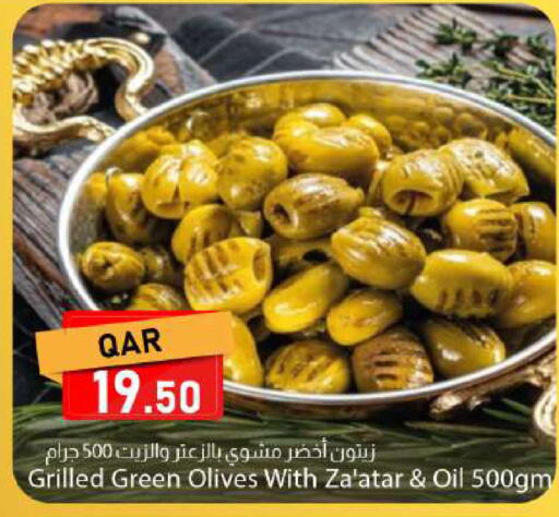 available at دانا ماركت in قطر - الريان