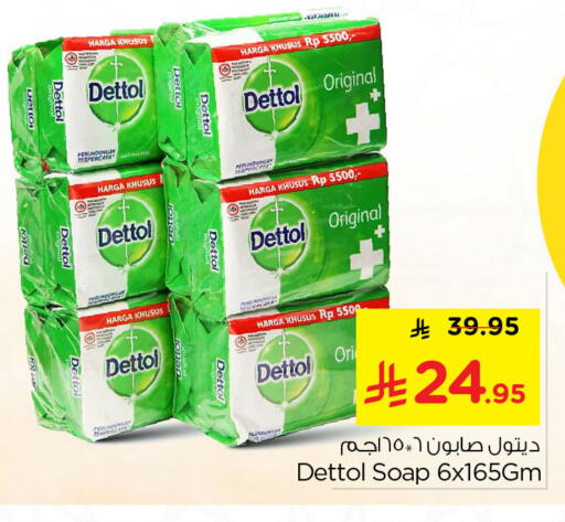 available at Nesto in KSA, Saudi Arabia, Saudi - Dammam
