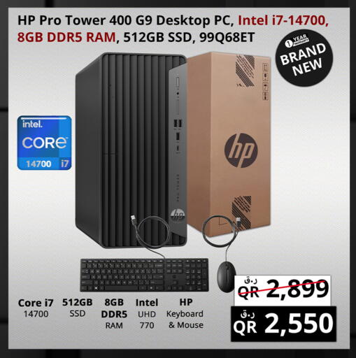 available at Prestige Computers in Qatar - Al Khor
