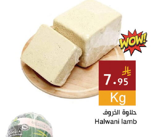 available at Hala Markets in KSA, Saudi Arabia, Saudi - Jeddah