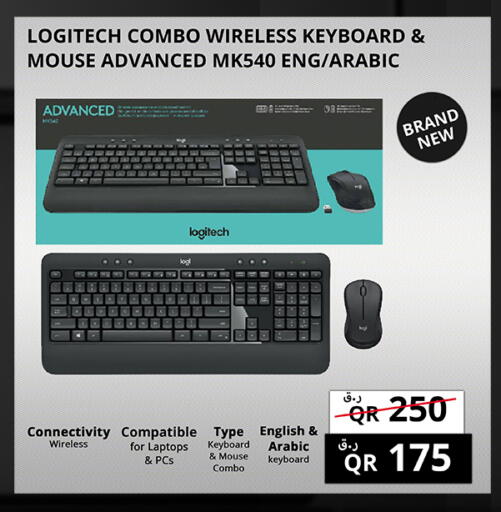 available at Prestige Computers in Qatar - Al Khor