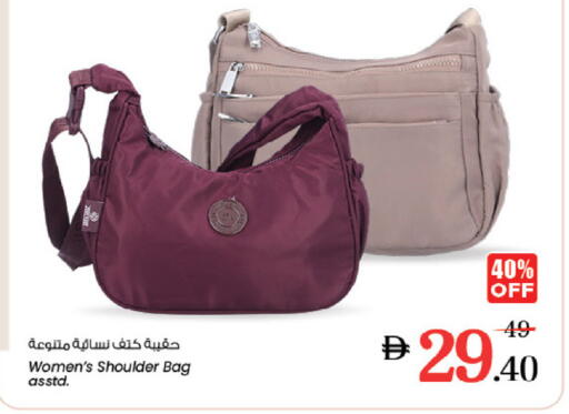 available at Nesto Hypermarket in UAE - Fujairah