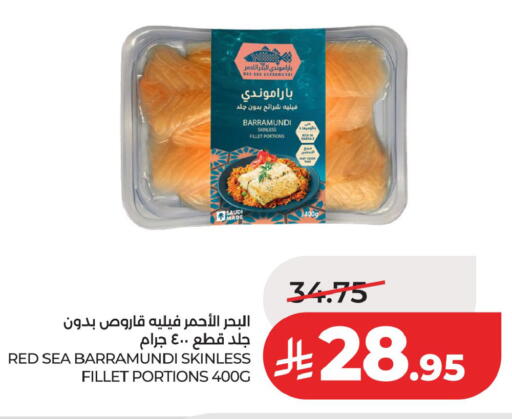 available at LULU Hypermarket in KSA, Saudi Arabia, Saudi - Dammam