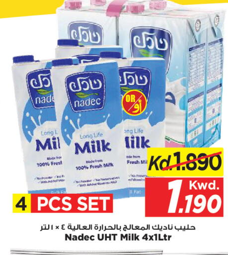 available at Mark & Save in Kuwait - Kuwait City