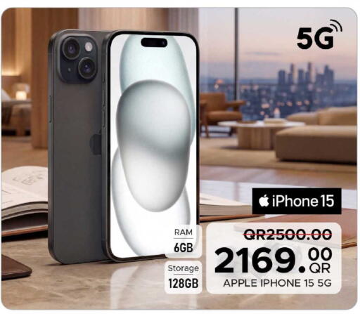 Apple available at Family Food Centre in Qatar - Al Khor