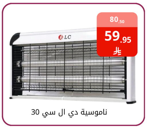available at فوق الوصف in مملكة العربية السعودية, السعودية, سعودية - الرياض