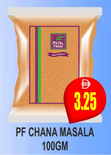 available at Patel Fresh Supermarket in UAE - Dubai