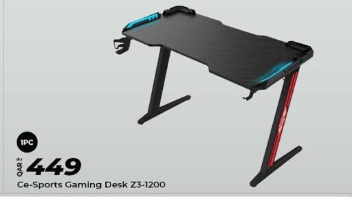 available at Super Touch in Qatar - Al Wakra