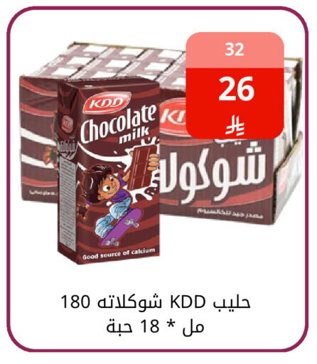 available at فوق الوصف in مملكة العربية السعودية, السعودية, سعودية - الرياض