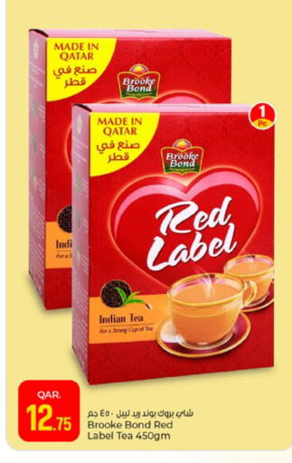 available at Paris Hypermarket in Qatar - Al Wakra