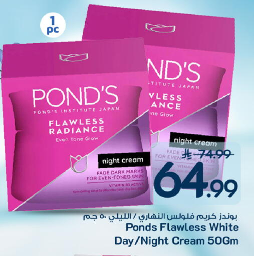 available at Mark & Save in KSA, Saudi Arabia, Saudi - Al Khobar