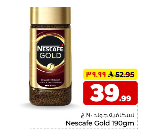 available at هايبر الوفاء in مملكة العربية السعودية, السعودية, سعودية - الخرج
