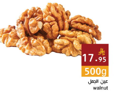 available at Hala Markets in KSA, Saudi Arabia, Saudi - Jeddah
