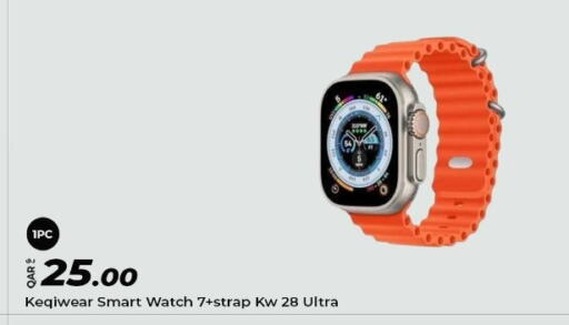 available at Super Touch in Qatar - Al Wakra