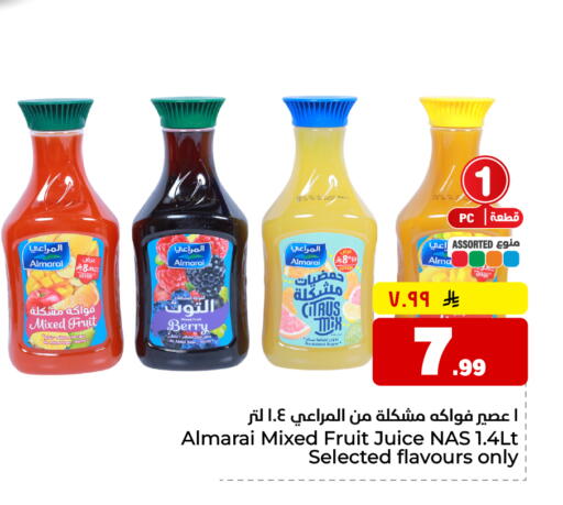 available at Hyper Al Wafa in KSA, Saudi Arabia, Saudi - Al-Kharj