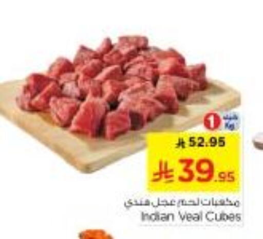 available at نستو in مملكة العربية السعودية, السعودية, سعودية - الرياض