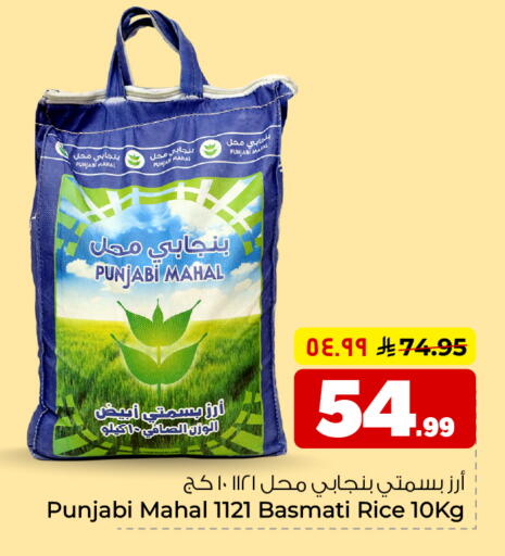 available at هايبر الوفاء in مملكة العربية السعودية, السعودية, سعودية - الخرج